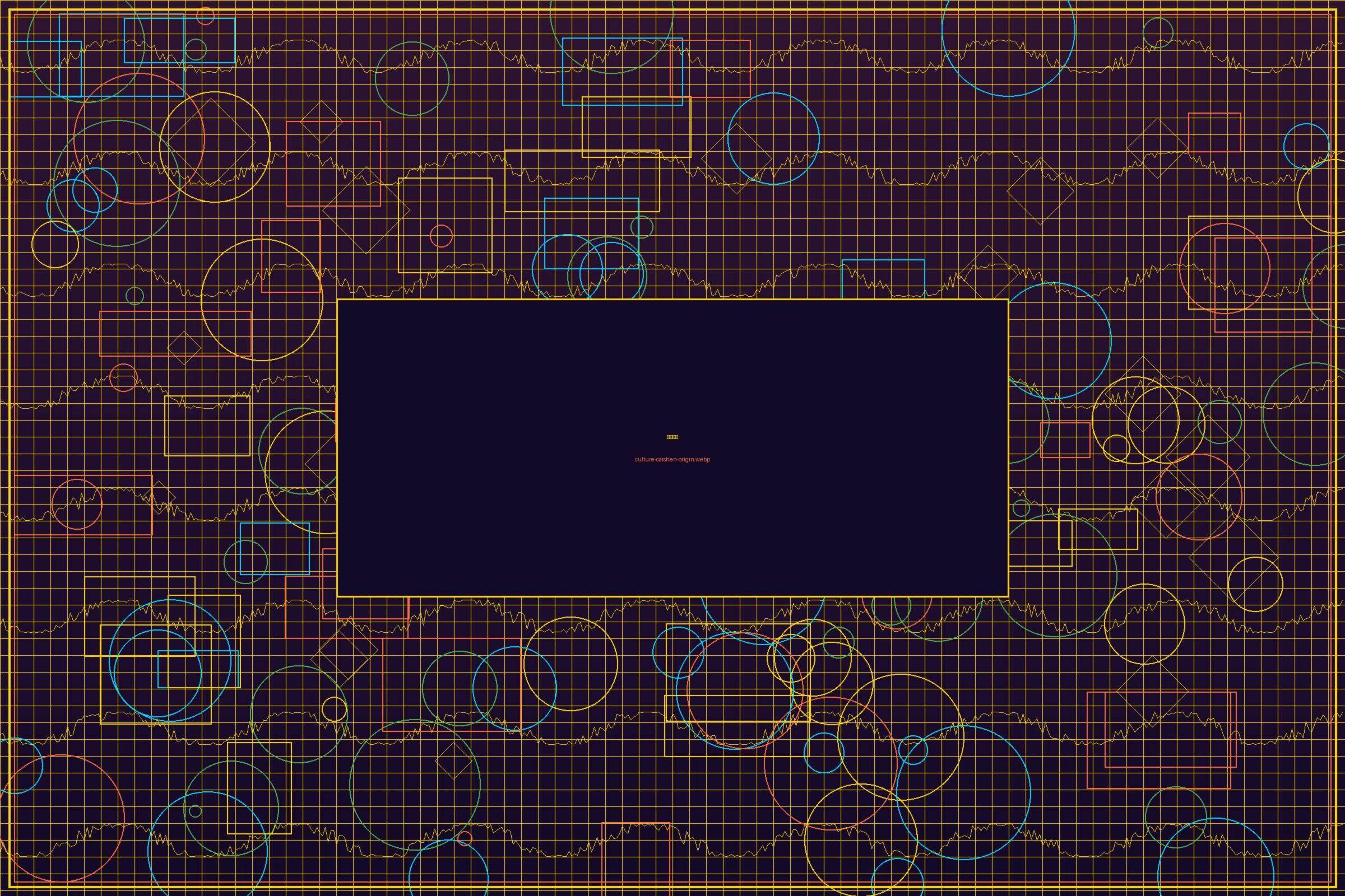 博鱼体育财神爷文化起源研究配图